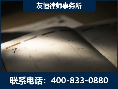 溧阳-虚开增值税发票律师