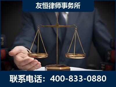 溧阳-虚开增值税发票律师----郑祥律师