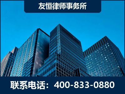 溧阳-刑事律师
