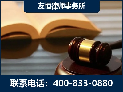 溧阳-刑事律师----郑祥律师
